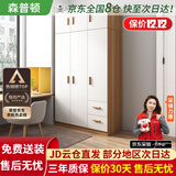 森普顿衣柜卧室平开门组合现代简易家用柜子收纳衣橱(可升级实木生态板) 三门主柜+顶柜（120*50*220cm）