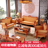 藤木沙发 藤艺沙发组合 客厅沙发藤椅沙发五件套藤家具三人位沙发 豪华版三人位沙发 印尼天然植物真藤