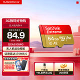 闪迪sandisk内存卡class10存储sd卡 高速行车记录仪tf卡 手机行车记录仪内存卡 64G读速高达170Mb/s 无人机运动相机适用