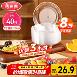 美丽雅一次性盘子5英寸*40只装 食品级蛋糕水果试吃露营烧烤餐碟