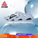 匹克态极洞洞鞋男鞋户外夏季拖鞋透气防水休闲沙滩鞋情侣凉鞋女鞋 【男款】大白/黑色(偏大一码) 41