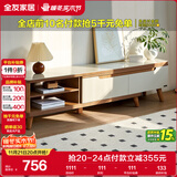 全友家居现代简约客厅家用家具小户型可伸缩钢化玻璃实木脚伸缩电视柜