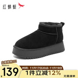 红蜻蜓雪地靴25秋冬厚底增高加绒百搭棉鞋保暖短靴女靴WTC45787黑色38