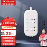 飞雕新国标排插  接线插座 插线板 接线板 拖线板 插排 插板 四位排插-3.0米