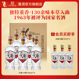 董酒【经典口粮】白标 董香型白酒 老八大名酒 光瓶复刻 纯粮固态酿造 54度 430mL 6瓶 整箱装