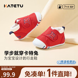 卡特兔学步鞋婴儿童鞋秋季男女宝宝步前机能鞋幼儿室内稳步儿童鞋子xz03