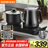 苏泊尔（SUPOR）全自动上水壶煮茶茶台电水壶多段恒温烧水壶电热水壶电茶炉套装养生消毒茶具304不锈钢SW-08C08