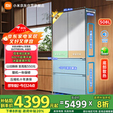 米家小米冰箱Pro508L法式四开门一级变频大容量双系统双循环超薄嵌入式零嵌国家补贴BCD-508WFTGBI