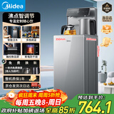 美的（Midea）茶吧机家用饮水机烧水壶电热水壶客厅桶装下置式国家补贴家用高端茶净机电水壶茶吧柜YR1906S-X