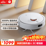 米家扫地机器人3C增强版智能家用大吸力吸尘器激光导航全自动扫拖一体机 擦地拖地洗地机吸尘器 