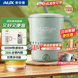 奥克斯（AUX）便携式烧水壶 车载折叠电水壶 不锈钢烧水杯旅行出差水壶学生泡面杯【316内胆+叉勺+蒸片】