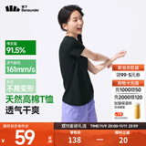 蕉下（beneunder）正肩棉质短袖T恤女士25新款轻薄透气休闲百搭圆领上衣女GP930 漫暮黑 M