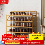 安尔雅楠竹简易鞋架门口宿舍鞋柜收纳防尘置物架鞋架子 折叠原色5层70cm