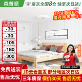 森普顿衣柜卧室平开门组合现代简易家用柜子收纳衣橱(可升级实木生态板) 四门衣柜+1.5M浅胡桃色床+床垫