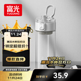 富光塑料杯tritan运动男女学生便携户外茶水杯子水壶耐摔夏500ml