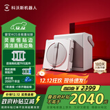 科沃斯窗宝【国家补贴】擦窗机器人W2S全能基站版自动擦玻璃喷水湿擦家用擦窗高层户外擦窗