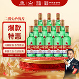 红星二锅头 大二 清香型白酒 65度 500ml*12瓶 整箱装 纯粮口粮酒
