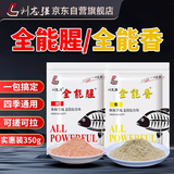 刘志强饵料钓鱼鱼饵全能香鱼饵料野钓鲫鱼专用鲤鱼钓鱼饵料