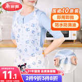 美丽雅一次性围裙10片装  火锅餐饮成人儿童专用防水防油围兜围腰