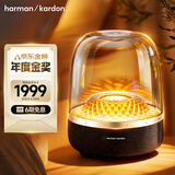 哈曼卡顿 音乐琉璃四代 蓝牙音箱 家庭影院音响 居家艺术音箱 礼物音箱 购物推荐 琉璃4 黑金典藏版