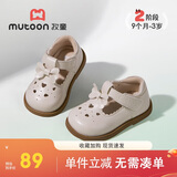 牧童女宝宝公主学步鞋春秋款甜美婴幼儿防滑软底小皮鞋 浅麦米 20码