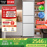 松下（Panasonic）【国家补贴20%】Xtra300升家用小型冰箱三开门超薄自动制冰一级能效风冷无霜 新品白【中门变温+自动制冰】XC30GEB