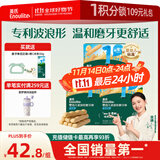 英氏婴幼儿磨牙棒三口味 宝宝辅食高钙出牙饼干宝宝零食3盒组