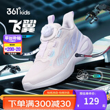 361°飞翼|儿童运动鞋春秋男女童青少年轻盈缓震旋钮扣跑鞋 紫38