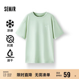 森马（Semir）[凉感抗菌吸湿速干]遮热短袖T恤男t25春夏新款印花109925100102