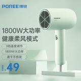 飞科博锐电吹风机家用便携吹风筒宿舍用1800W大功率风筒冷热风三档吹风  嫩绿PH1622