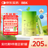 BBK液体钙儿童赖氨酸15ml*30 3岁以上钙镁锌D3K2成长素氨基酸