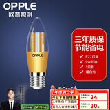 欧普（OPPLE）照明led灯泡 水晶灯泡吊灯灯泡壁灯烛泡小螺口蜡烛泡螺旋 【E27大螺口】奢华金 9W 暖白光