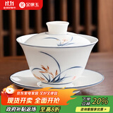 金镶玉 盖碗泡茶碗手绘羊脂玉白陶瓷 中国风送礼盒君子兰手绘盖碗