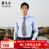 雅戈尔（YOUNGOR）长袖衬衫男DP免烫衬衫纯棉面料抗皱易打理新品 GLDP10171IJA浅蓝色 37