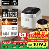 松下（Panasonic）【国家补贴20%】饭光光电饭煲4-5人IH加热家用电饭锅多功能煮饭锅一级能效4升以旧换新SR-HN151-W