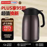 虎牌（TIGER）大容量双层不锈钢真空保温家用热水瓶PWM-B160-TV棕色1.6L