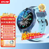 好记星【无游戏】智能电话手表儿童4G卡通用青少年初高中生全网通移动电信版可插卡防水级WIFI定位 高配版蓝色【精准定位+零钱支付+视频通话+长待机】