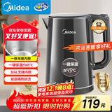 美的（Midea）电热水壶烧水壶自动断电保温一体恒温水壶保温开水壶食品级316L不锈钢智能一键保温热水壶SHE1521