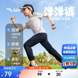 安踏儿童梭织运动长裤男女童2025夏季舒适轻薄梭织运动长裤A72527501