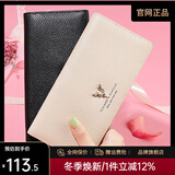 啄木鸟（TUCANO）头层牛皮钱包女麋鹿长款钱包女士钱包实用情人节生日礼物送女友 糖果米白 长款钱包