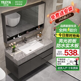 艺乐雅（YILEYA）卫浴亮光岩板浴室柜套装卫生间洗脸盆洗手盆柜组合智能镜柜洗漱台 100吊柜CM普通镜柜丨亮光岩板盆