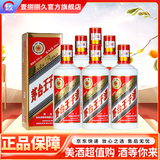 茅台王子酒酱香型白酒 迎宾送礼酒水 53度 500mL 6瓶 2020年王子酒