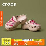 CROCS卡骆驰厚底云朵洞洞鞋时尚百搭户外沙滩鞋女鞋|206750 石英粉-6UR（含智必星） 38 (240mm)