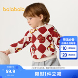 巴拉巴拉童装宝宝卫衣婴儿打底衫加绒秋冬上衣儿童潮酷萌男童女童 白红色调00316 90 cm