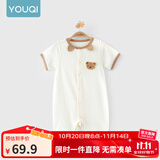 优奇婴儿衣服夏季薄款纯棉短袖连体衣新生儿衣服男女宝宝睡衣哈衣爬服 夏季【萌小熊】浅杏 80cm