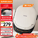 苏泊尔（SUPOR）电饼铛 上下盘可拆洗 电饼档家用双面加热 早餐机煎烤机 0氟钛瓷烤盘 火力可调 JT30RQ806