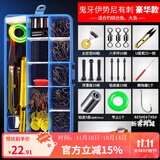 渔之源 鱼钩套装组合太空豆鱼钩散装铅皮八字环绑好钓鱼配件渔具 【豪华版】伊势尼有刺