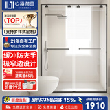 心海伽蓝（SHKL）下沉式淋浴房玻璃隔断一字型无下轨无障碍浴室卫生间干湿分离1p 【哑黑】宽1.6-1.69m/2m高