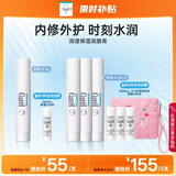 珂润（Curel）保湿润唇膏4.2g 滋润补水唇部护理  神经酰胺护理 敏感肌男女适用