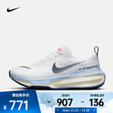 耐克（NIKE）Invincible 3男鞋耐用缓震透气碳板跑鞋轻便运动休闲鞋跑步鞋 DR2615-100 41